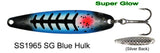 Dreamweaver Lures Super Slim Trolling Spoon